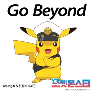 Young K「Pokémon | Go Beyond (Original Soundtrack)」のジャケット
