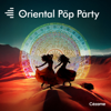 Always With You (feat. This is Tempo & Catalus) - Cheik Sound