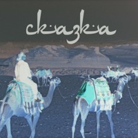 Сказка - Single - Главная Роль, Точнопродюсер & Mascarabass