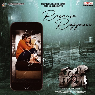 Ravana Rajyam (From "Hello Baby") - Single