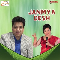 Janmya Desh - Single - Mahesh Kumar Auji & Radhika Hamal
