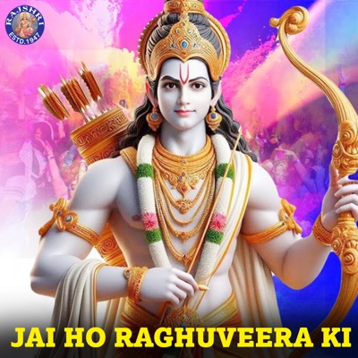 Jai Ho Raghuveera Ki