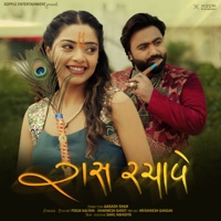 Raas Rachave - Single - Pooja Kalyani, Dharmesh Barot & Hrishikesh Gangan