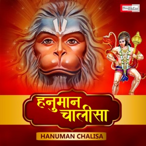 Hanuman Chalisa