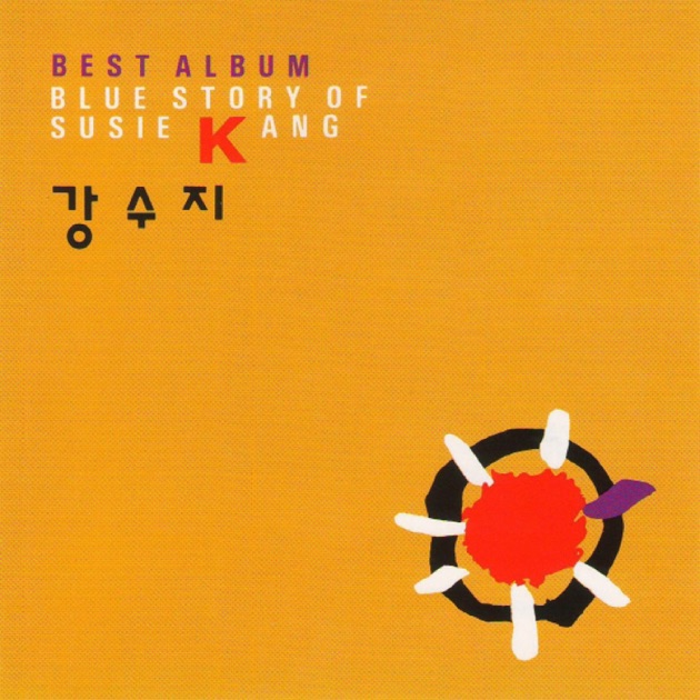 KANG SOO JEE K アルバム Kang Soo Jee K Album | eBay