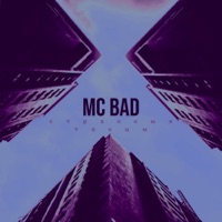 Странные танцы - Single - Mc Bad