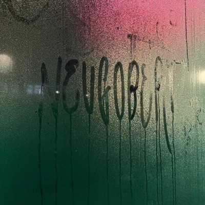 Rich n Proud (feat. INVCTS) - Single