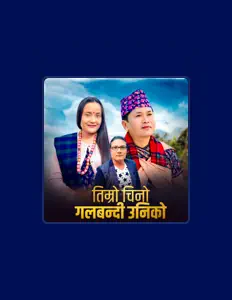 收听 Mousam Gurung、观看音乐视频、阅读小传、查看巡演日期等 ！