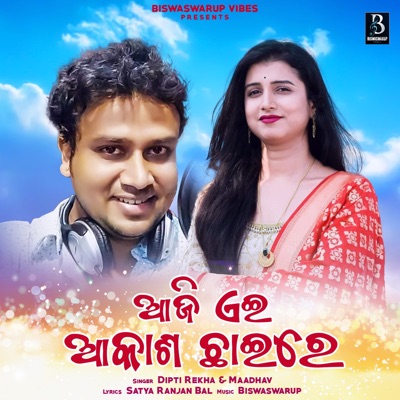 Aji Ei Akasha Chhai Re - Single