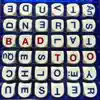 Bad, Too