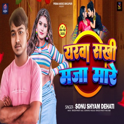 Yarwa Sakhi Maja Mare - Single