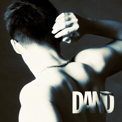 Đến Khi Anh Đạt Được - Single