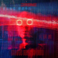 DRONE - Single - Groove Master Juno