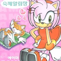 mercy, my love - Single - poltrghyst