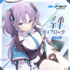 ユウカ(CV:春花らん) - ブルーアーカイブ 絆ダイアローグ Vol.7 「ユウカ」 - EP アートワーク