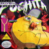 CHAINSAW MANE pt. 2 - Ro0K