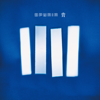 AO - EP - SPYAIR