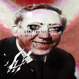 наслаждение жизню антон мп3