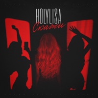 Скажи - Single - Holylisa
