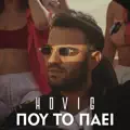 Pou To Paei