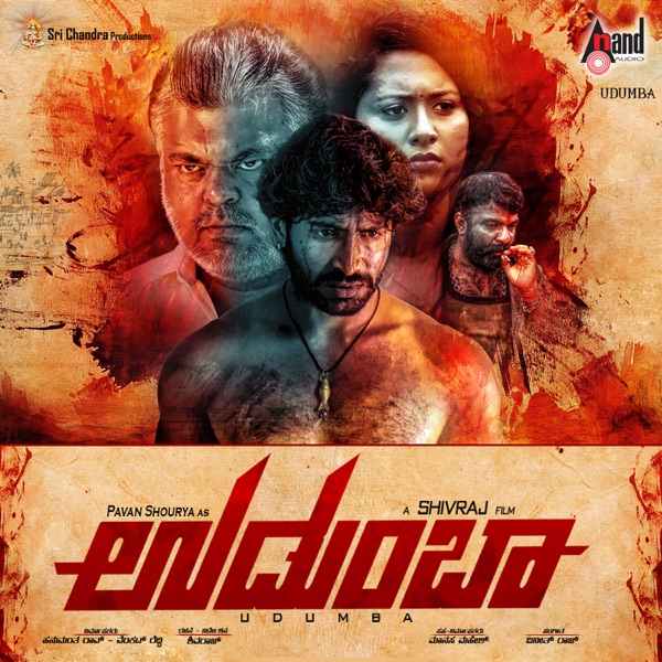 Udumba (Original Motion Picture Soundtrack) - EP