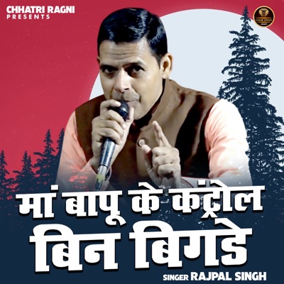 Maa Bapu Ke Kantrol Bin Bigde - Single