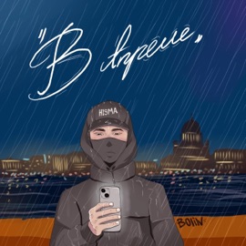 В апреле BOLIN & HISMA