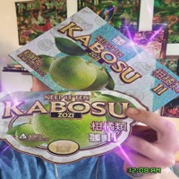 KABOSU - Single - Mias & Pistolposse