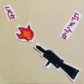 תרמילים (feat. מוכתר) ŞPITZER