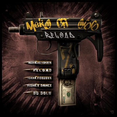 Reload - EP