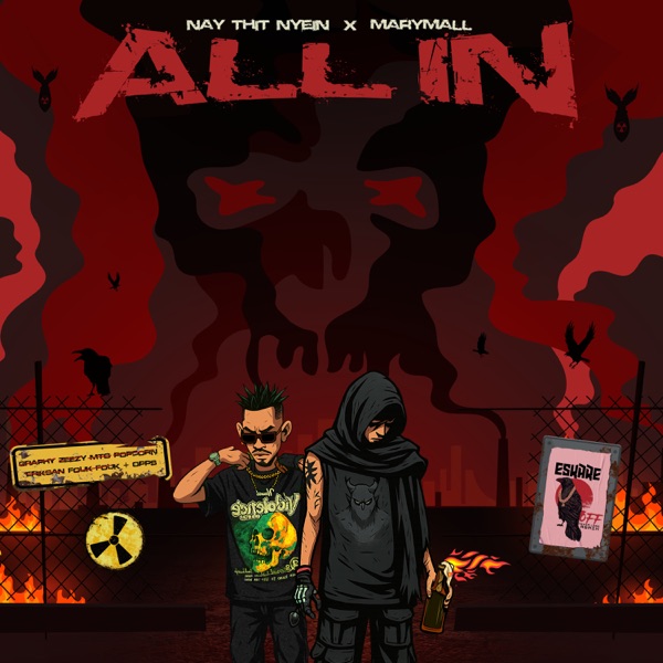 All In (feat. Mary Mall)
