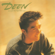 瞳そらさないで - DEEN