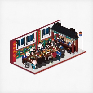 Icebreak Remix (feat. Olltii, WUSIC, 99' Nasty Kidz, Paiddy, NOIDEACHILD, DONGBAKSA, Curlly, TAK, GFU, Toru, Liggy, Lowell Straight, Brown Tigger, TOAST BOY, KEBEE, Di:on, Baybrick, BUM)