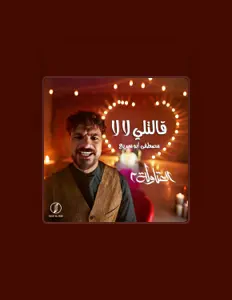 Listen to اسلام ساسو, watch music videos, read bio, see tour dates & more!