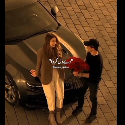 Music dis - Dali ko dali