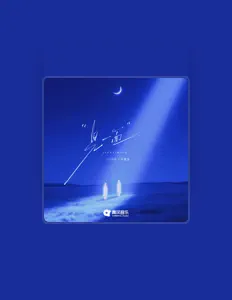 iiiUD을(를) 듣고, 뮤직 비디오를 보고, 약력을 읽고, 투어 일정 등을 확인하세요!