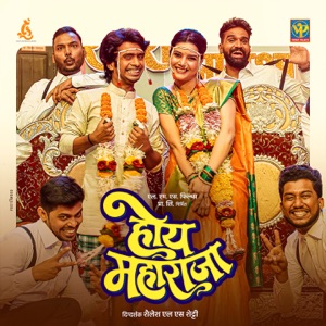 Hoy Maharaja (Original Motion Picture Soundtrack) - Single