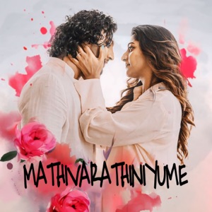 Mathivarathiniyume