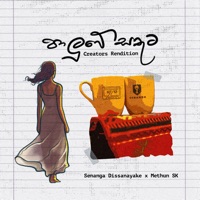 Paluwe Sathuta (Creators Rendition) - Single - Senanga Dissanayake & Methun Sk