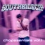 Chopssentials, Vol. 1 (Chopped & Slowed)