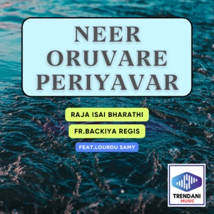 Neer Oruvare Periyavar (feat. Lourdu Samy)