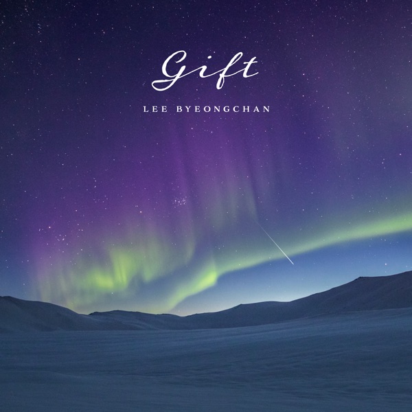 Gift - Single