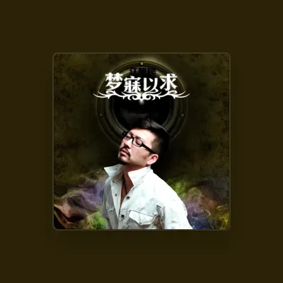 Listen to 江智民, watch music videos, read bio, see tour dates & more!