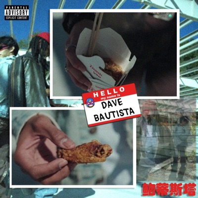 DAVE BAUTISTA - Single