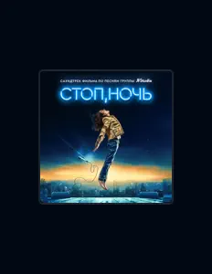 Poslechněte si interpreta A-STUDIO, sledujte hudební videa, přečtěte si životopis, podívejte se na data turné a další informace.