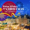 Edwin Crossley-Mercer I Believe in Father Christmas Warm Wishes for Christmas - Celebrate the Day