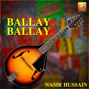 Ballay Ballay