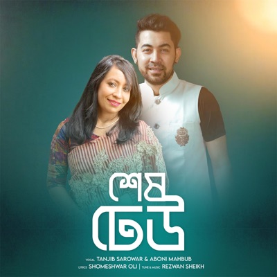 Sesh Dheu (feat. Tanjib Sarowar) - Single