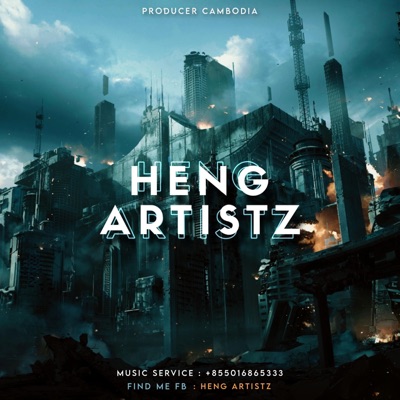 Heng Artistz Remix - ពេលអូនត្រូវគ្នា VIP Funky (feat. R-Artistz)