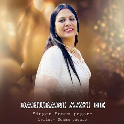 Bahurani Aayi He (feat. Sonam Pagare) - Single